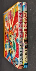 2025年最新】ナショナルキッドの人気アイテム - メルカリ