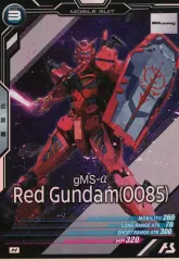 【中古】ガンダム アーセナルベース FQ02-036[M]：赤いガンダム(0085)