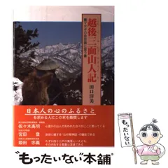 2026年最新】島袋常明の人気アイテム - メルカリ