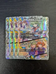 2025年最新】キャラプレミアムトレジャーの人気アイテム - メルカリ
