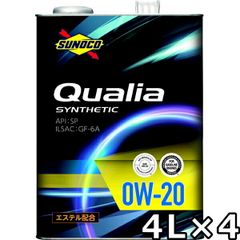 スノコ クオリア 0W-20 SP GF-6A エステル配合シンセティック 4L×4 SUNOCO Qualia