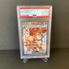 2025年最新】ウインディEXの人気アイテム - メルカリ