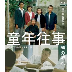 未開封新品】古畑任三郎 3rd season 1 (DVD) 田村正和 SMAP