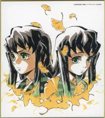 2025年最新】柱展 色紙 無一郎の人気アイテム - メルカリ