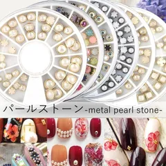 2024年最新】品 pearlの人気アイテム - メルカリ