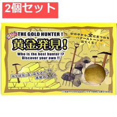 黄金発見未開封3個本物の金一粒1g金(カード)セット