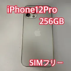 2026年最新】iphone 12 pro ジャンクの人気アイテム - メルカリ