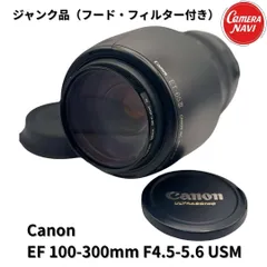 2025年最新】efレンズ ジャンクの人気アイテム - メルカリ