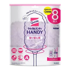 （まとめ買い）花王 クイックルハンディ 取り替え用シート 8枚入 440624 【×3セット】