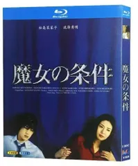 【中古】高校教師 DVD 全話セット レンタル落ち 41mAhLBQnjL._UF350,350_QL50_.jpg