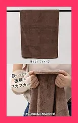 【スタッフおすすめ！】フェイスタオル #S105 厚手 マイクロファイバー 280匁 34*85cm 6枚セット ベージュ