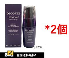 お買い得セット」【全国送料無料】【数量限定】【旧モデル