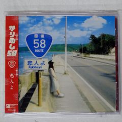 未開封 平野綾/「がくえん ゆーとぴあ まなびストレート