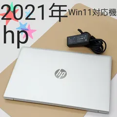 2023年最新】15．6型 hp パッカード ヒューレットの人気アイテム