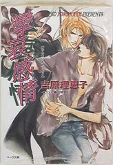 2025年最新】二重螺旋 吉原理恵子の人気アイテム - メルカリ