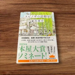 2024年最新】メンタルの楽しみはこちらからの人気アイテム - メルカリ