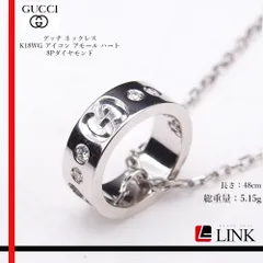 美品✨Gucci グッチ ネックレス K18WG 750 アイコン アモール ハート💖8Pダイヤモンド レディース 正規品🛡️現品限り AAランク