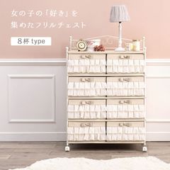 幅90㎝【新品】リビングキャビネットランドリーチェスト オープン