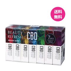 MEGURI BATH アソート7個セット CBD 入浴剤  炭酸入浴剤 炭酸 発泡入浴剤 アロマ入浴剤  カンナビジオール 配合 バスグッズ 冷え 温浴 乾燥 対策 疲労 炭酸風呂 
