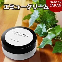 エミュークリーム 40g エミューオイル配合 保湿クリーム　メール便発送