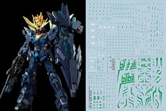 2024年最新】pg ユニコーン最終決戦の人気アイテム - メルカリ