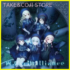 掘り出し物 バンドリ モルフォニカMorfonica プレイマット 掘り出し物 バンドリ モルフォニカMorfonica プレイマット 掘り出し物