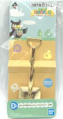 BANDAI SPIRITS 一番くじ あつまれ どうぶつの森 気ままな島生活で日常もハッピーに D賞 きんのスコップ なんども使える!スコップカトラリーのサムネイル