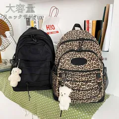 リュック レディース バックパック リュックサック 通学 通勤 大容量 リュックサック バッグ 多収納 A4 大きめ かばん 中学生 高校生 学生 大人 アウトドア 女子 ブラック ヒョウ柄 入学式 