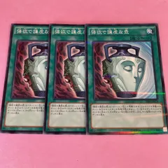 強欲で謙虚な壺　ウルパラ　3枚セット 41vnwACquAL._UF350,350_QL50_.jpg