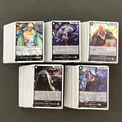 ワンピースカード　黒イム 五老星 デッキパーツ　各100枚　500枚まとめ売り