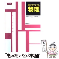 2026年最新】木暮隆夫の人気アイテム - メルカリ