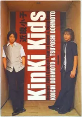 1 DVD 風雲再起近畿小子2001台北演唱会 Taipei Amazon.com: 風雲再起近畿小子 2001 台北演唱會 ~Kinki Kids