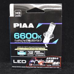 PIAA  6600Kヘッド＆フォグ用LEDバルブ　＜未使用品＞