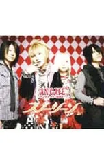 V系☆アンティック珈琲店【集合】ステッカー☆1枚 2025年最新