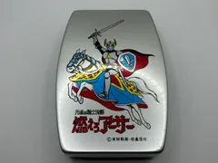 三和のマンガベントウばこ中 三和鶴印アルミ弁当箱大