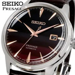 2024年最新】srp seiko-の人気アイテム - メルカリ