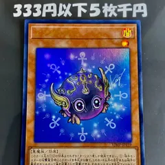 ゆう＠プロフ必読★様専用