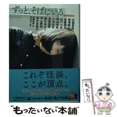 【中古】 闇の皇子 焔の剣篇/エンターブレイン/立原透耶 Kalt | Yume 100 English Wiki | Fandom