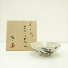 Ｒ７６３　喰篭　『萬古窯　加賀瑞山造』『青釉』『若松文』『食籠』　共箱　菓子器 R763喰篭『萬古窯加賀瑞山造』『青釉』『若松文』『食籠』共