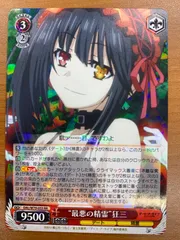 ヴァイスシュヴァルツ/ PSA10 時崎 狂三 PR 英語 PSA10 時崎 狂三 英語 PR プロモ 時崎狂三 sp ssp - メルカリ