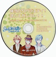 値下げ】うたの☆プリンスさまっ♪Debut 体当たりバラエティ 試して