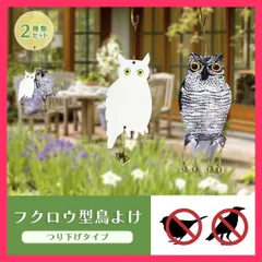 2024年最新】OWL☆ショップの人気アイテム - メルカリ