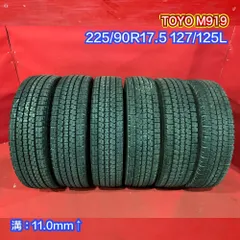 2023年最新】225/90R17.5の人気アイテム - メルカリ