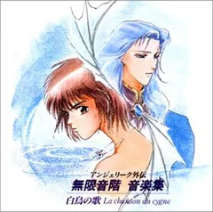 葛生千夏 / ふるさと【4曲入り8cm CD】貴重盤 2025年最新】葛生千夏の人気アイテム - メルカリ