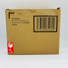 【未開封】 S.H.Figuarts ドラゴンボール スーパーサイヤ人 ゴッド 孫悟空 界王拳 フィギュア 15th / DRAGONBALL 超 BANDAI