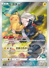 【鉄男さま専】ピカチュウ chr psa10 鉄男さま専】ピカチュウ chr psa10 鉄男さま専】ピカチュウ chr