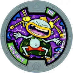 残り僅か【2個セット】 妖怪ウォッチ 妖怪メダル第4章 ブルブルトラブル妖怪大集 71GkcE2g3xL._UF350,350_QL50_.jpg