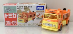 タカラトミー トミカ ディズニーモータース WORKS キャスパルズ ティガー DM-09