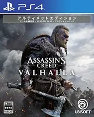 【中古】(非常に良い)アサシン クリード ヴァルハラ アルティメットエディション-PS4 【CEROレーティング｢Z｣】[18歳以上のみ対象]