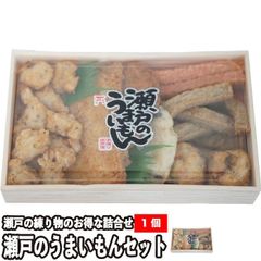 坂井屋 瀬戸のうまいもんセット《練り物7種盛り》1セット（冷蔵便）